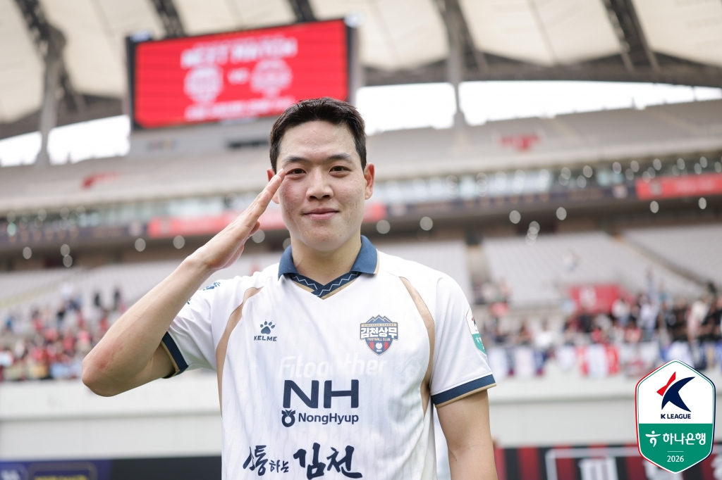 승리 후 경례하는 김인균. /사진=한국프로축구연맹 제공