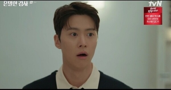 사진=방송 영상 캡처