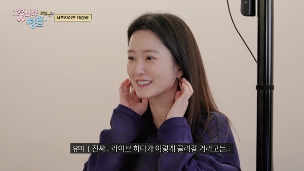 사진제공=tvN