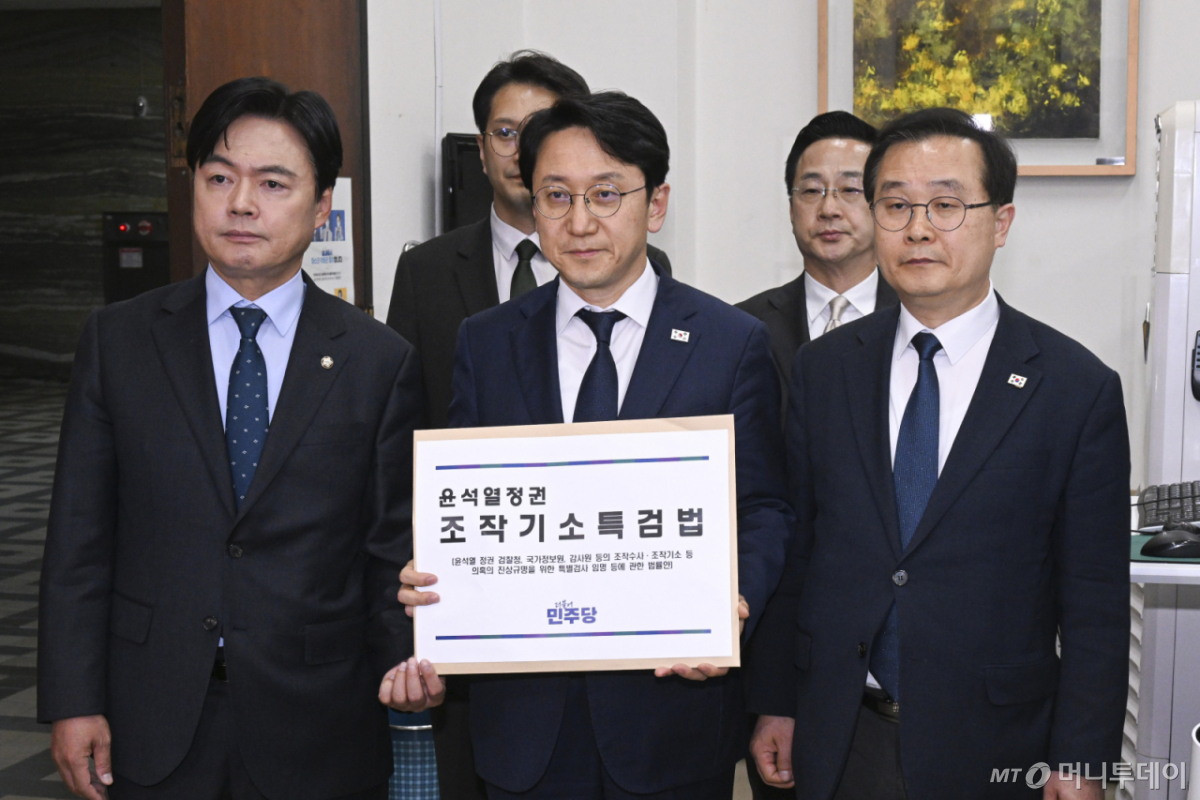 [서울=뉴시스] 김명년 기자 = 천준호 더불어민주당 원내대표 직무대행과 국정조사특위 위원들이 30일 서울 여의도 국회 의안과에서 '윤석열 정치검찰 조작기소 진상규명 특검법'을 제출하고 있다.(공동취재) 2026.04.30. photo@newsis.com /사진=