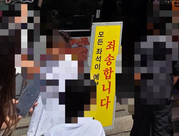 /사진=온라인 커뮤니티 캡처