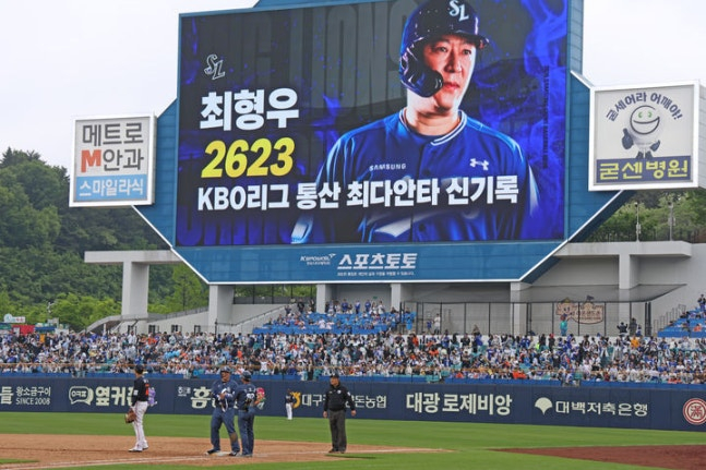 3일 대구 한화전 9회말 최형우의 통산 최다 안타 신기록이 삼성라이온즈파크 전광판에 표출되고 있다.  /사진=삼성 라이온즈