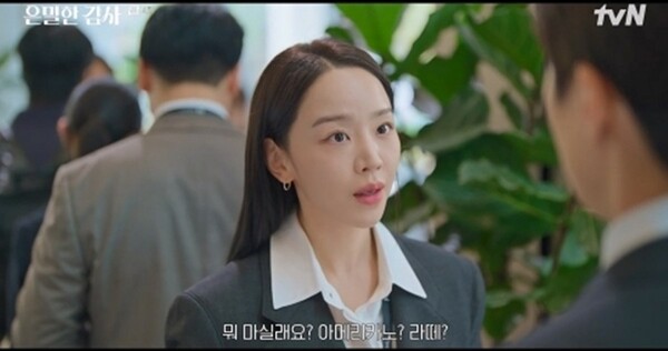 사진=방송 영상 캡처