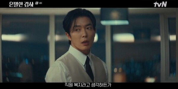 사진=방송 영상 캡처