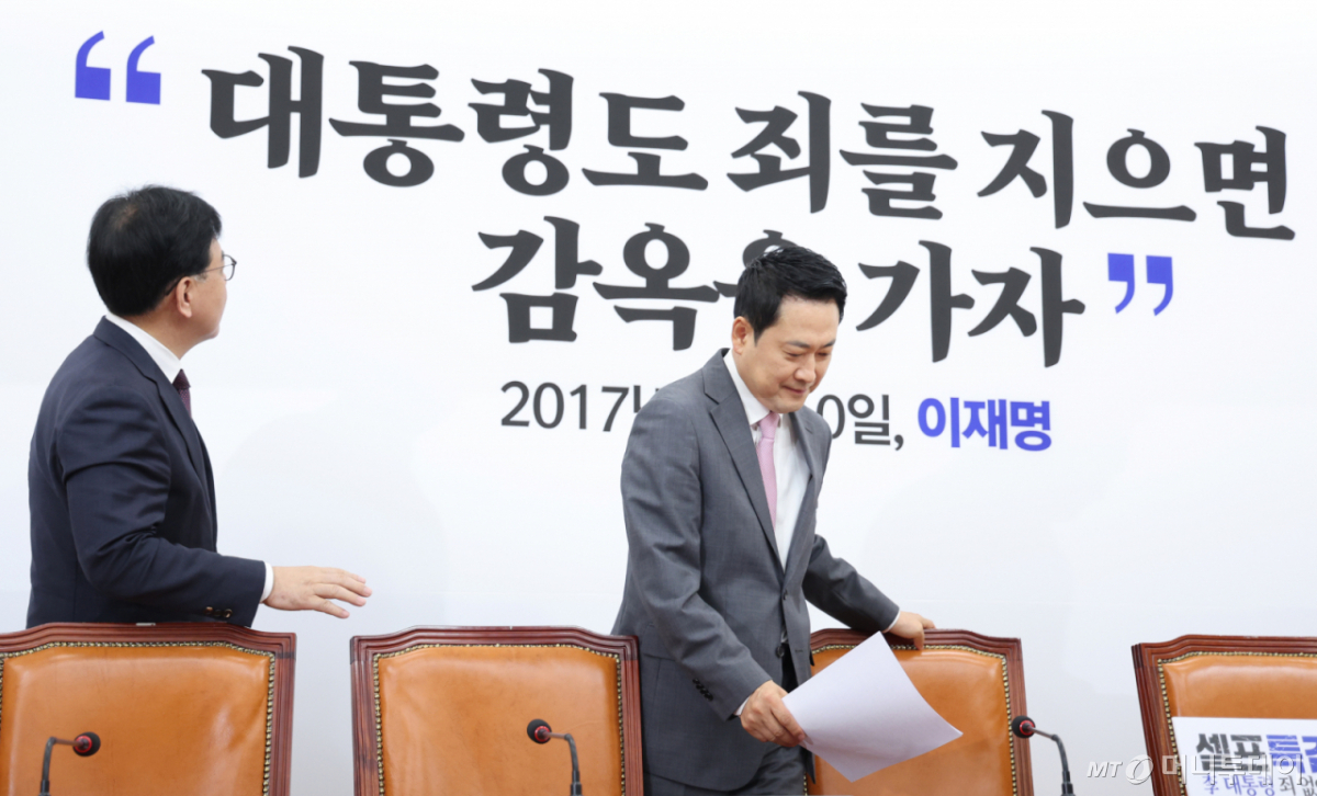 (서울=뉴스1) 신웅수 기자 = 장동혁 국민의힘 대표와 송언석 원내대표가 4일 서울 여의도 국회에서 열린 최고위원회의에 참석하고 있다.  2026.5.4/뉴스1  Copyright © 뉴스1. All rights reserved. 무단 전재 및 재배포,  AI학습 이용 금지. /사진=(서울=뉴스1) 신웅수 기자