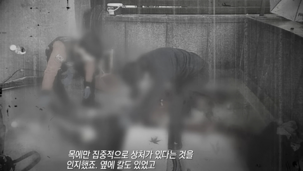 최씨가 연인을 살해한 현장을 구급대원들이 수습하고 있다. /사진=SBS '그것이 알고 싶다' 유튜브 갈무리