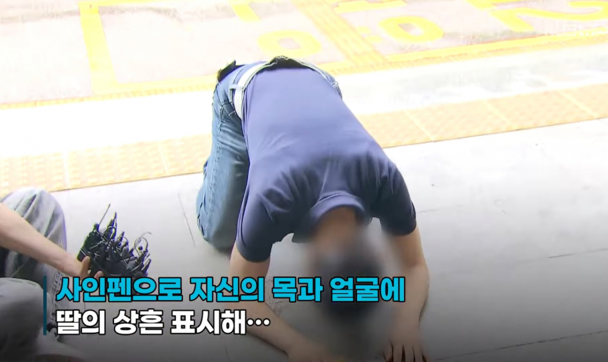 피해 여성 부친이 '시체손괴' 혐의 고소장 제출 후 취재진 앞에서 딸 살해 당시 상황을 재연하는 모습. /사진=KBS 뉴스 방송화면 캡처 