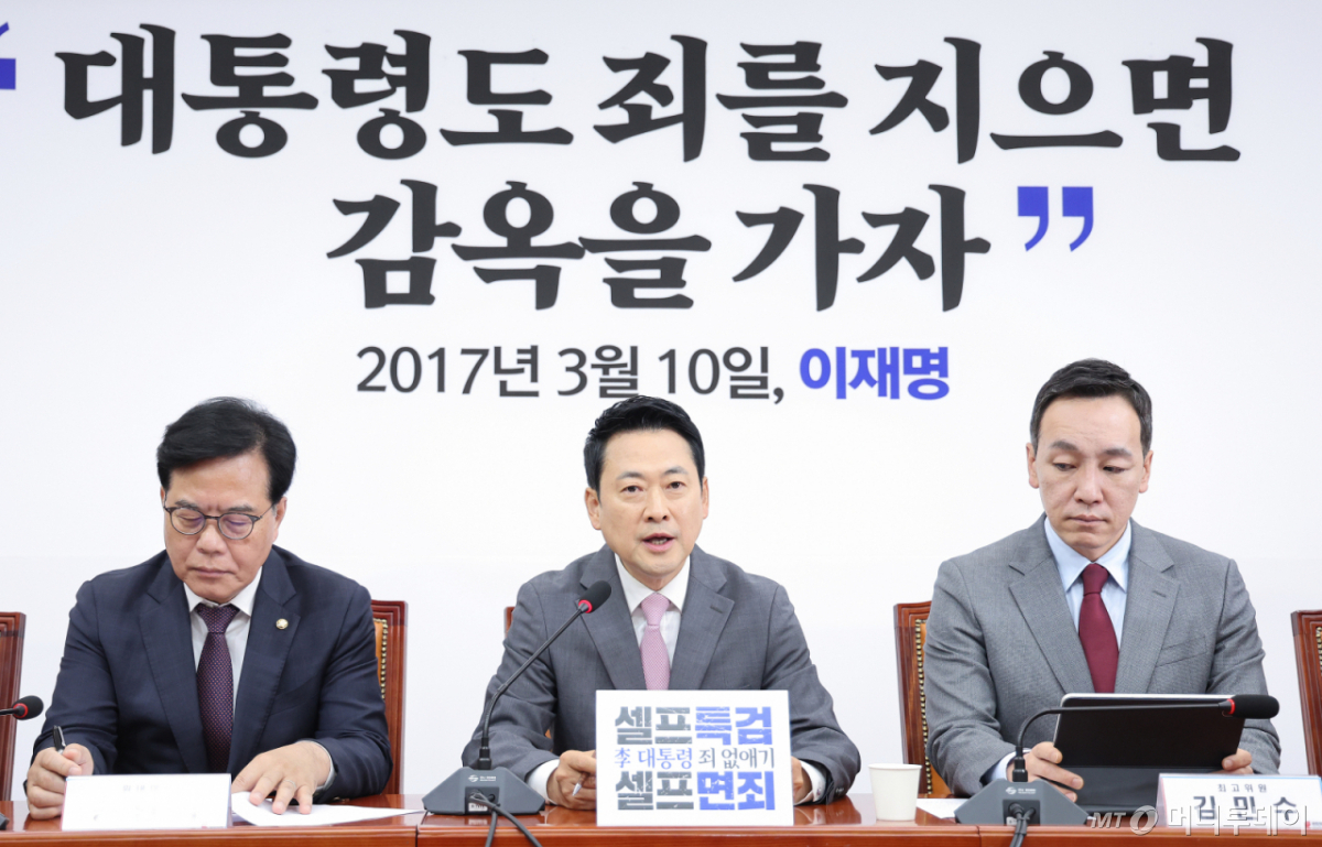 (서울=뉴스1) 신웅수 기자 = 장동혁 국민의힘 대표와 송언석 원내대표가 4일 서울 여의도 국회에서 열린 최고위원회의에서 대화하고 있다. 2026.5.4/뉴스1  Copyright © 뉴스1. All rights reserved. 무단 전재 및 재배포,  AI학습 이용 금지. /사진=(서울=뉴스1) 신웅수 기자
