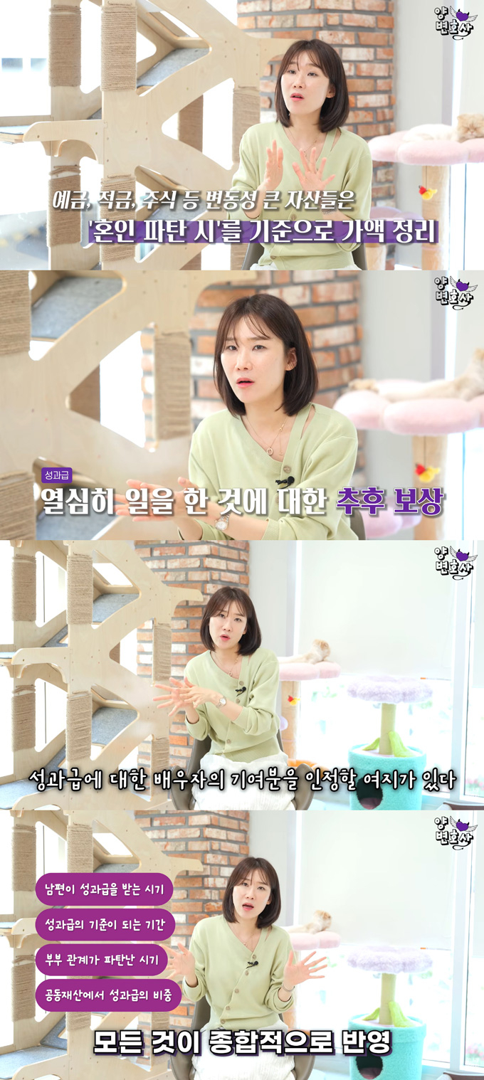 대기업 재직 중인 남편과 협의이혼을 약속했으나, 억대 성과급 전망이 나오자 이혼 소송을 고민 중이라는 아내의 사연이 전해졌다. /사진=유튜브 채널 '양나래 변호사' 영상