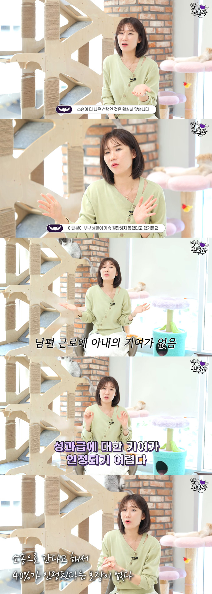 대기업 재직 중인 남편과 협의이혼을 약속했으나, 억대 성과급 전망이 나오자 이혼 소송을 고민 중이라는 아내의 사연이 전해졌다. /사진=유튜브 채널 '양나래 변호사' 영상