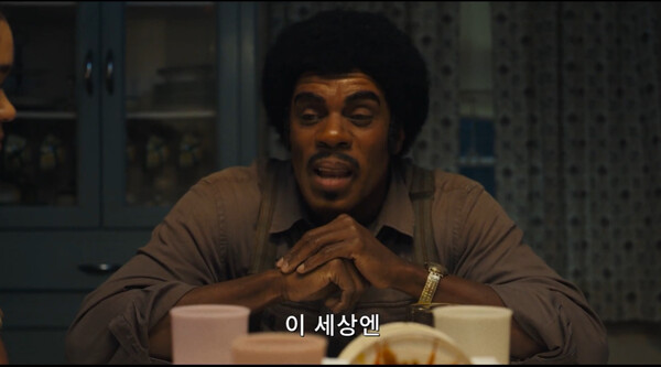 '마이클' 조 잭슨을 연기한 배우 콜맨 도밍고. 사진=예고편 영상 캡처 