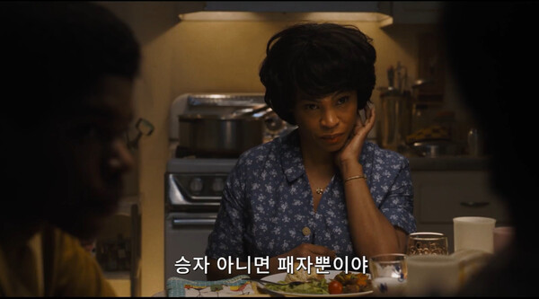 '마이클' 케서린 잭슨을 연기한 니아롱, 사진=예고편 영상 캡처