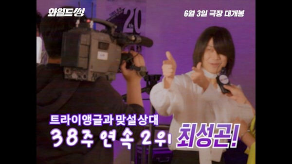 사진='올해의 대박 프로젝트' 영상 캡처