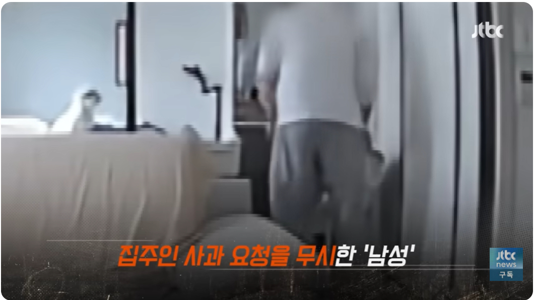 심부름 앱으로 고용된 30대 남성이 집주인 여성이 없는 사이 속옷을 뒤지고 냄새까지 맡았다는 사연이 전해져 충격을 주고 있다. /사진=JTBC 사건반장 캡처