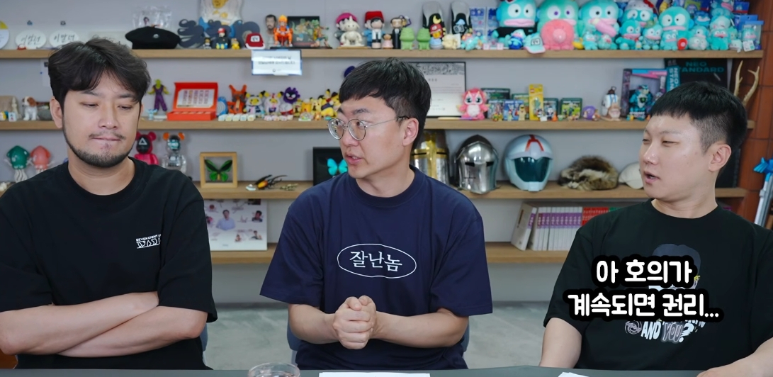 '침착맨' 유튜브 채널에 출연한 (왼쪽부터)침착맨, 김선태, 빠니보틀. 사진은 참고 이미지. /사진=유튜브 채널 '침착맨' 캡처