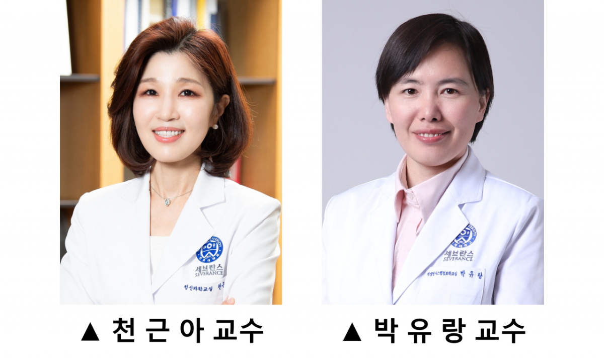 /사진=세브란스병원