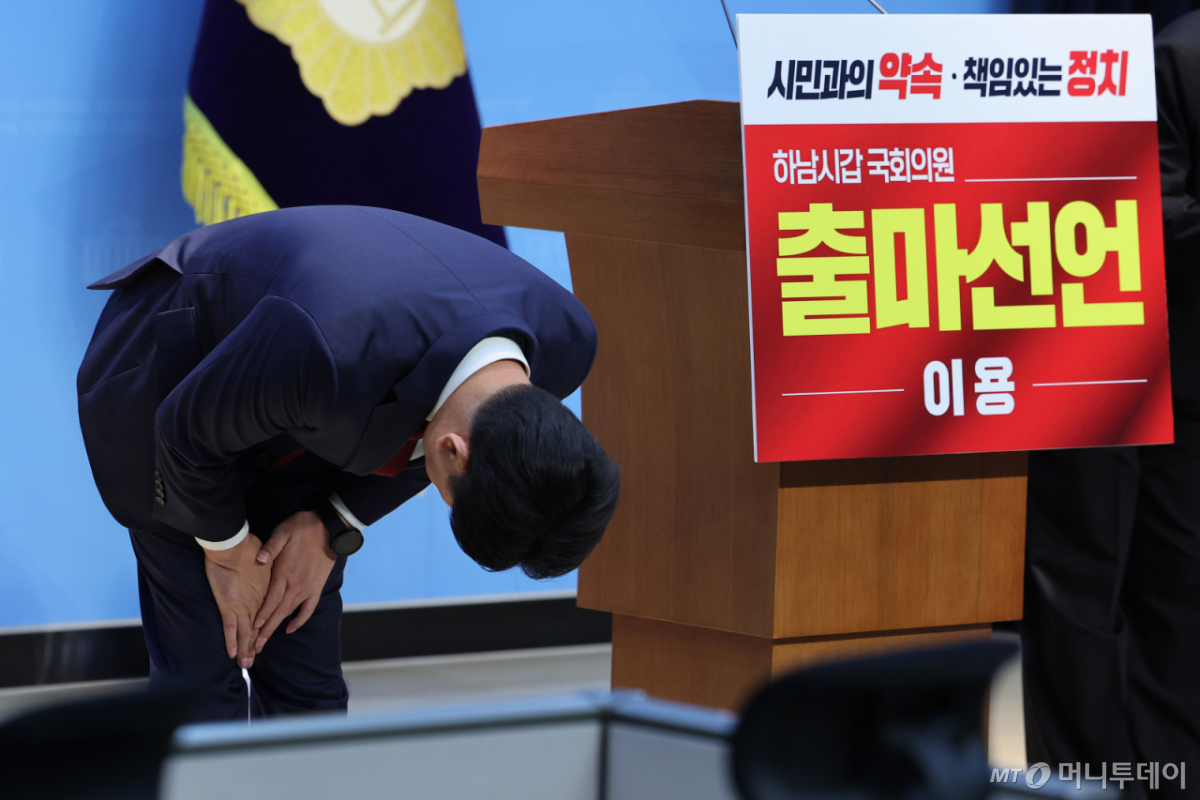(서울=뉴스1) 신웅수 기자 = 이용 전 국민의힘 의원이 6일 서울 여의도 국회 소통관에서 열린 하남갑 국회의원 보궐선거 출마선언에서 인사하고 있다. 2026.5.6/뉴스1  Copyright © 뉴스1. All rights reserved. 무단 전재 및 재배포,  AI학습 이용 금지. /사진=(서울=뉴스1) 신웅수 기자