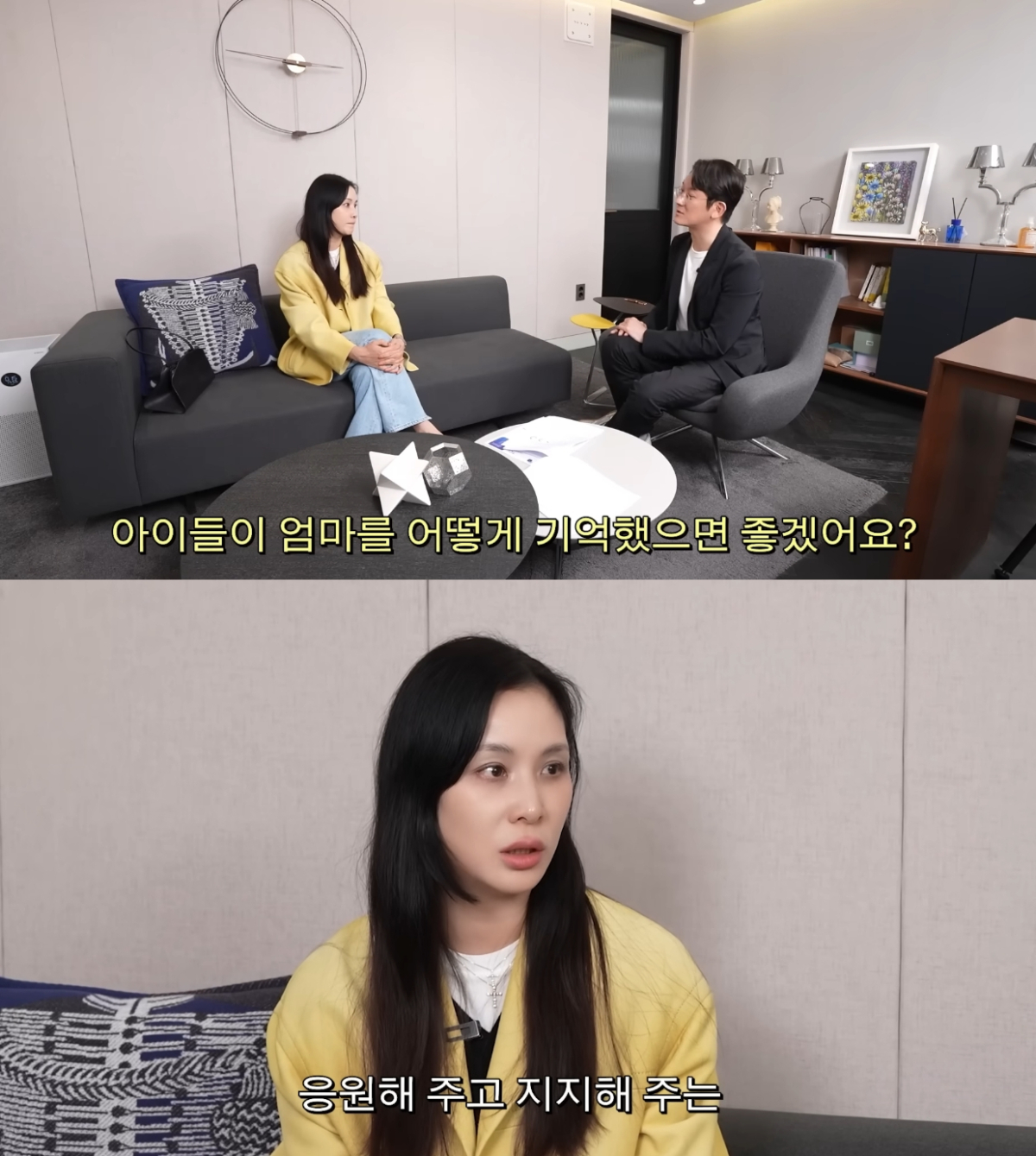 배우 고소영이 정신건강의학과 전문의와 상담을 진행하던 도중 아이들을 생각하며 눈물을 쏟아냈다. /사진=유튜브 영상 갈무리