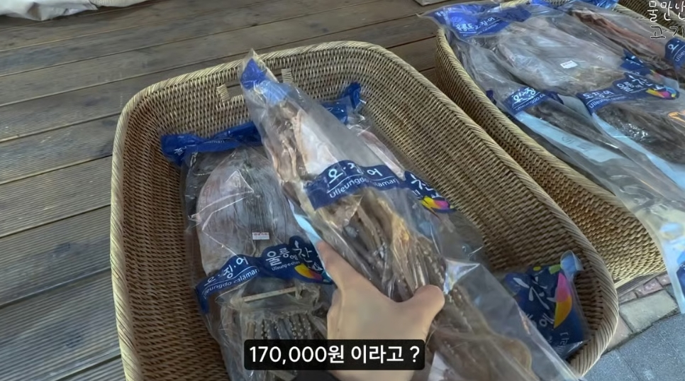 울릉도를 여행하던 한 유튜버가 오징어 가격이 17만원인 것을 보고 놀라는 모습. 이후 온라인에서 오징어 가격 관련 논란이 불거졌다. /사진=유튜브 채널 '물만난고기' 캡처