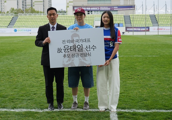 고 윤태일씨의 대학 동문 럭비 최재섭(왼쪽)씨가 3일 유가족에게 추모 성금을 전달하고 있다. /사진=OK금융그룹 스포츠단