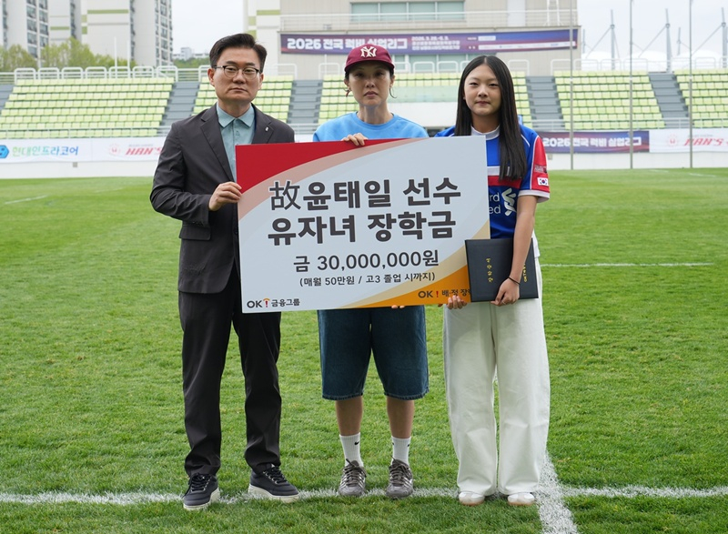 OK 읏맨 럭비단 권철근(왼쪽) 단장이 3일 유가족에게 장학금을 전달하고 있다. /사진=OK금융그룹 스포츠단