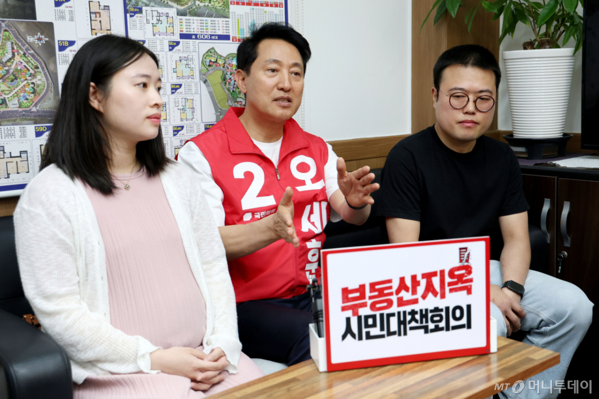 (서울=뉴스1) 이광호 기자 = 오세훈 국민의힘 서울시장 후보가 6일 오후 서울 성동구의 한 부동산에서 가진 '부동산지옥 시민대책 1차회의'에서 시민들과 집값 등 부동산문제에 대한 대화를 하고 있다. 2026.5.6/뉴스1  Copyright © 뉴스1. All rights reserved. 무단 전재 및 재배포,  AI학습 이용 금지. /사진=(서울=뉴스1) 이광호 기자