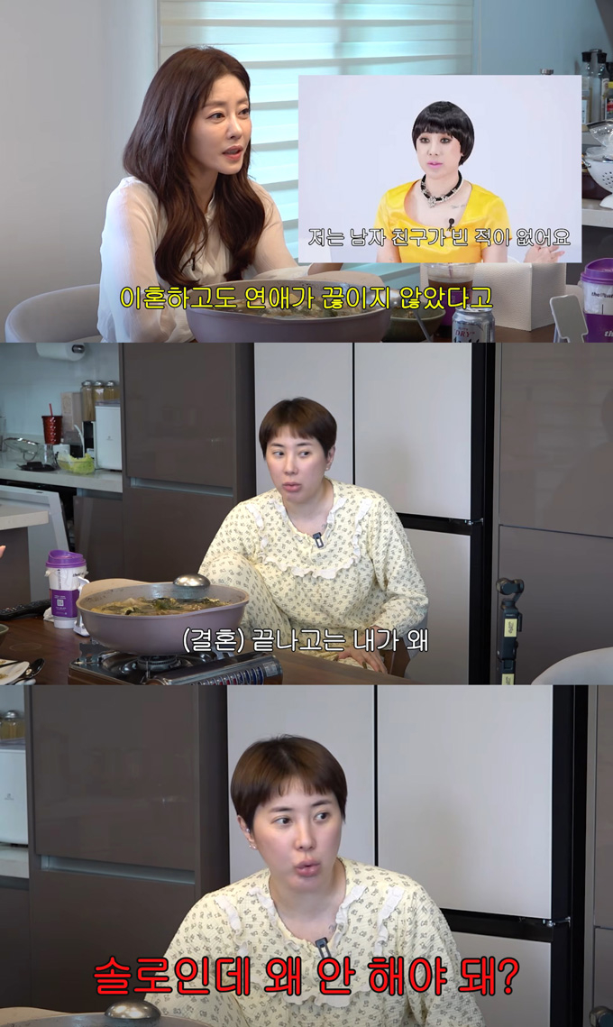 그룹 쥬얼리 출신 가수 서인영이 이혼 후에도 연애를 계속 했다고 밝혔다. /사진=유튜브 채널 '개과천선 서인영' 영상