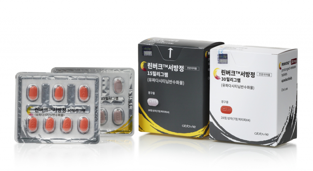 린버크 제품./사진=애브비