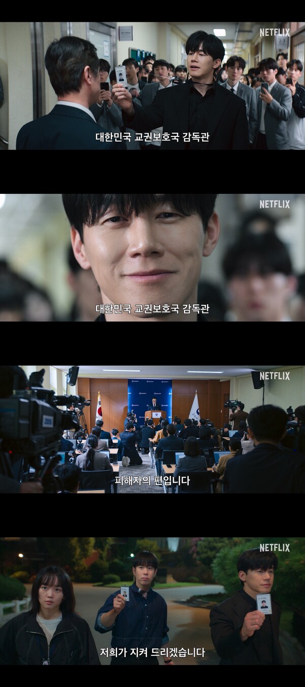 사진제공=넷플릭스
