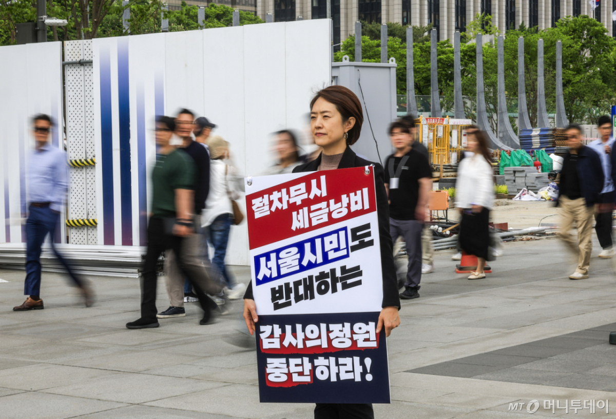 [서울=뉴시스] 정병혁 기자 = 고민정 더불어민주당 의원이 7일 서울 종로구 광화문광장에 설치 중인 감사의정원 공사 현장 앞에서 감사의정원 중단 촉구 1인시위를 하고 있다. 2026.05.07. jhope@newsis.com /사진=정병혁