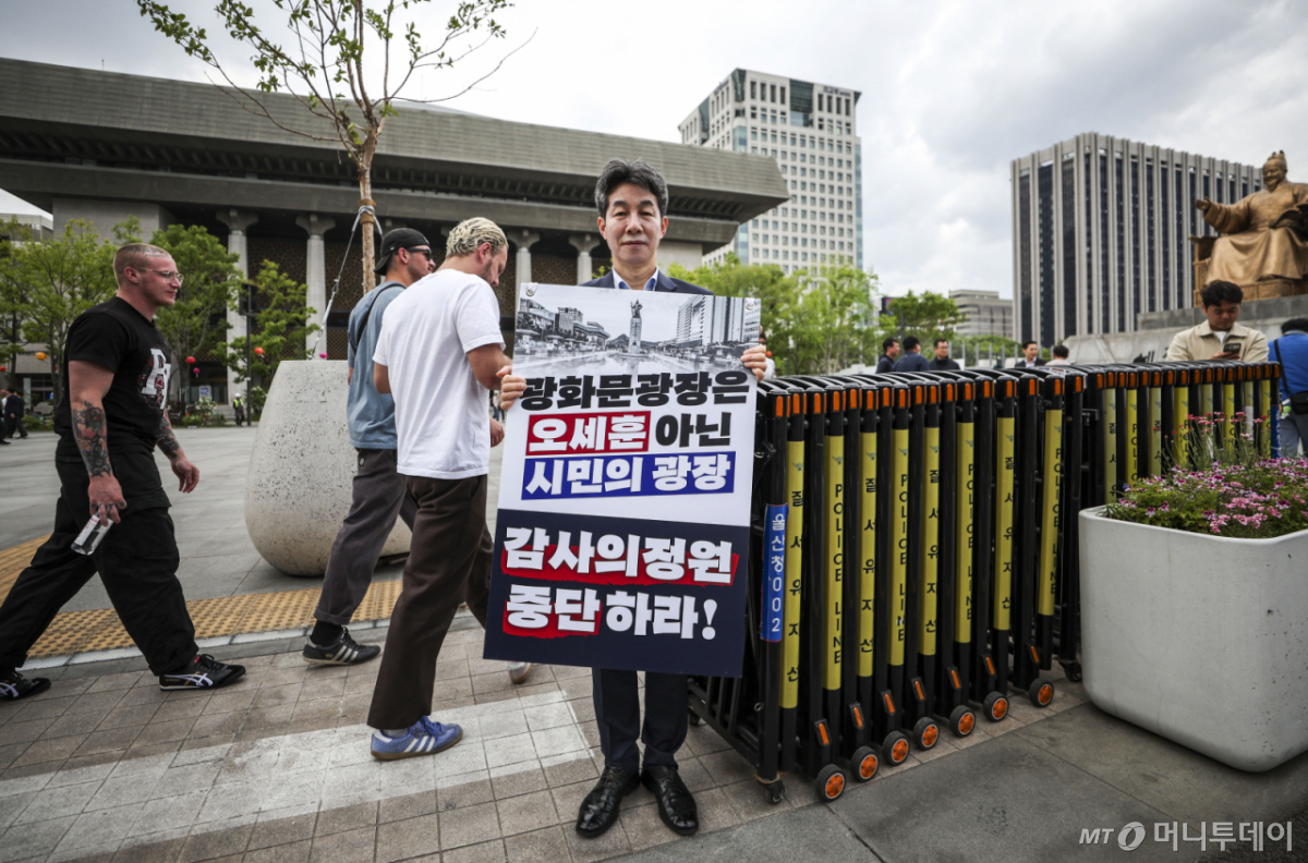 [서울=뉴시스] 정병혁 기자 = 윤건영 더불어민주당 의원이 7일 서울 종로구 광화문광장에서 감사의정원 중단 촉구 1인시위를 하고 있다. 2026.05.07. jhope@newsis.com /사진=정병혁