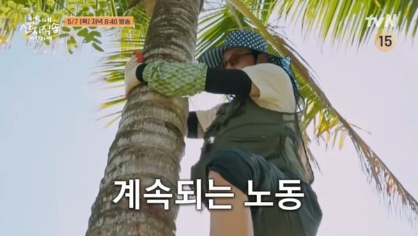사진제공=tvN