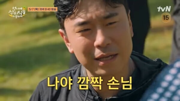 사진제공=tvN