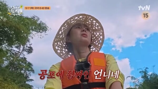 사진제공=tvN