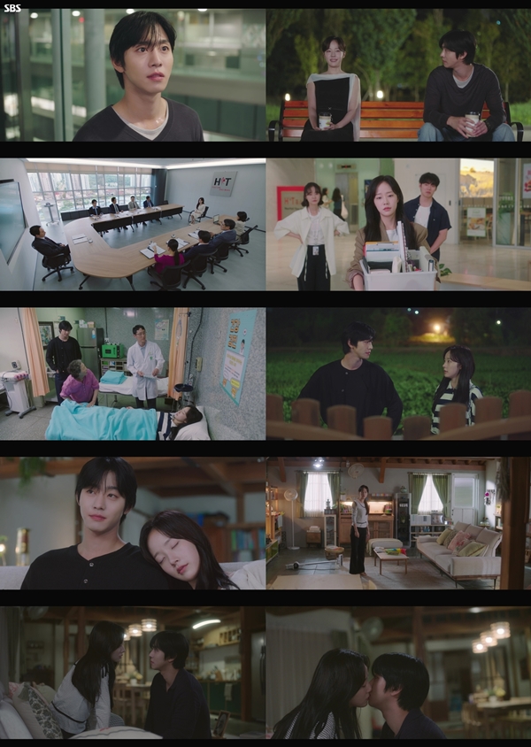 SBS 수목드라마 '오늘도 매진했습니다'./사진=SBS 수목드라마 '오늘도 매진했습니다' 영상 캡처
