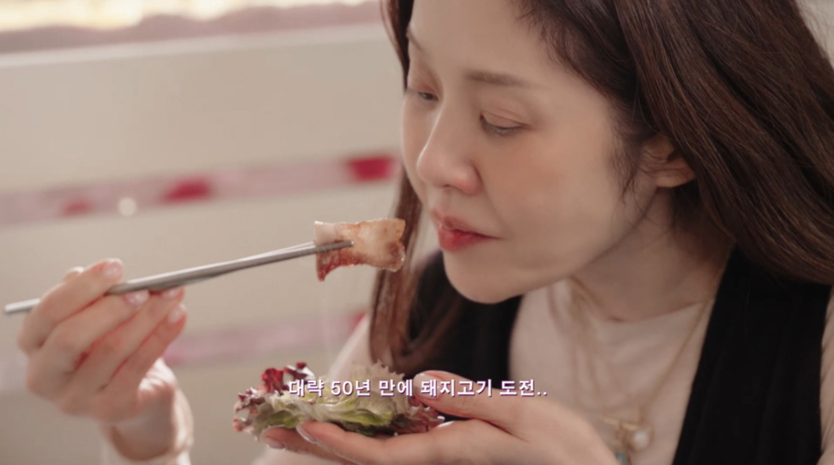 고현정이 40여년 만에 처음으로 돼지고기를 맛본 뒤 감탄을 쏟아냈다. /사진=유튜브 갈무리 