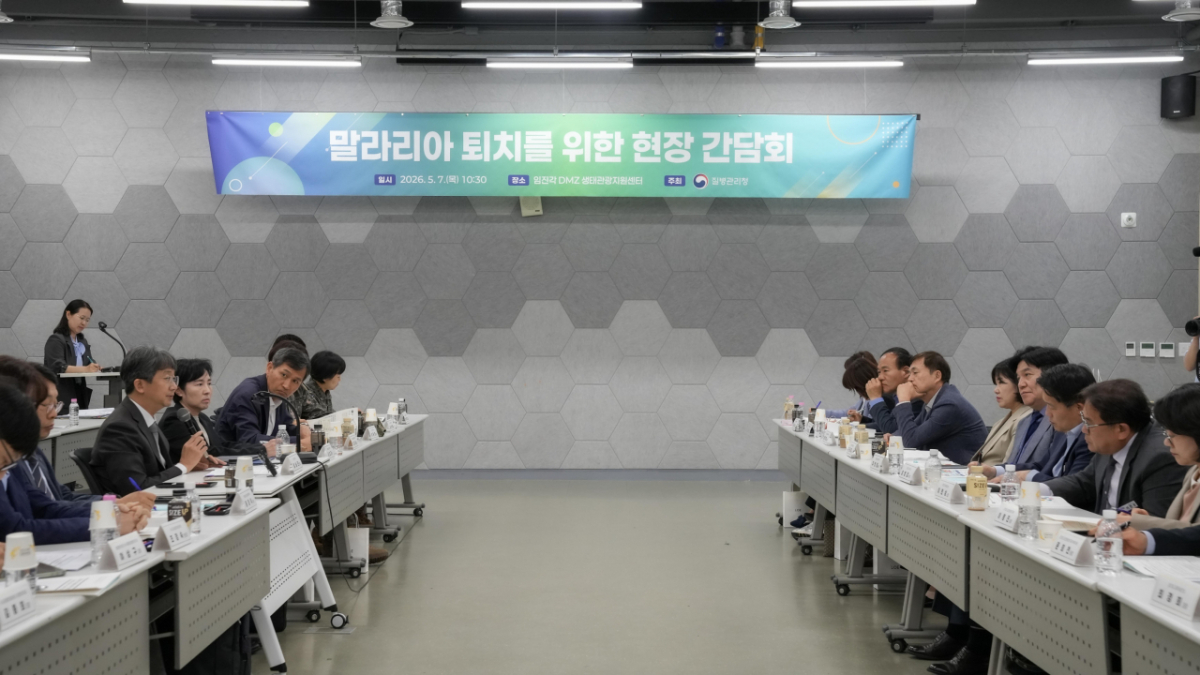 임승관 질병청장이 7일 오전 경기도 파주 임진각 회의실에서 경기도청, 지자체(파주, 김포, 인천 서구 등), 경기 보건환경연구원, 군(국방부, 1군단 사령부‧예방의무대, 1사단 의무대대 등), 파주시 의사회 등이 참석한 가운데 간담회를 열고 말라리아 재퇴치를 위한 협력 방안을 논의했다./사진=질병관리청