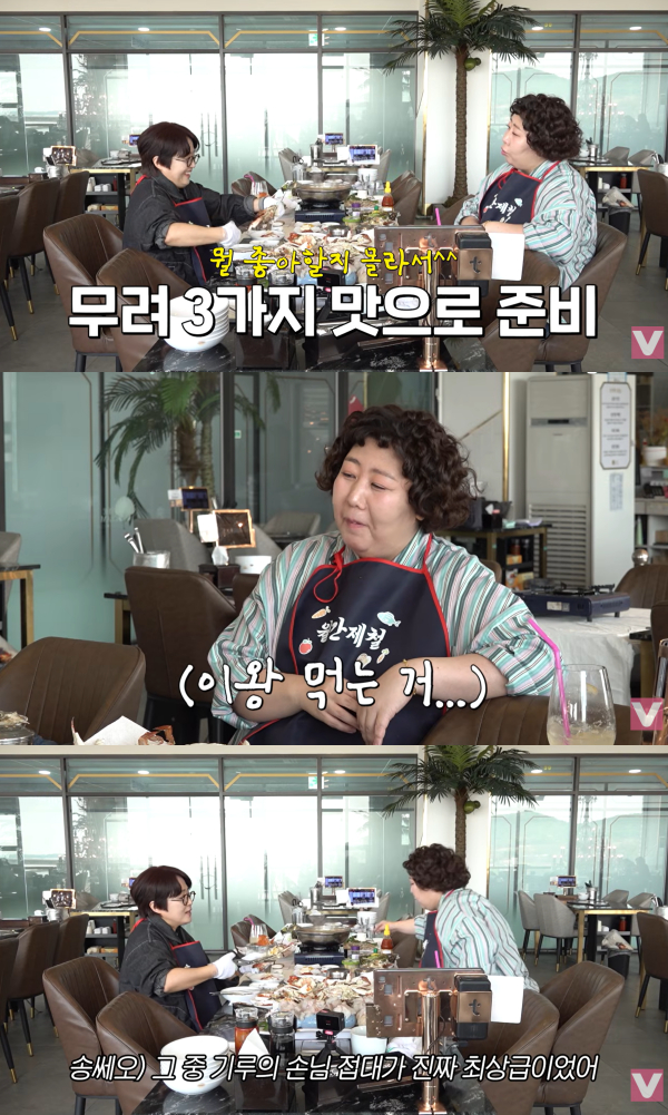 개그우먼 신기루가 어머니 빈소에 한강 라면 기계를 들였다고 밝혔다./사진=유튜브 채널 '비보티비'