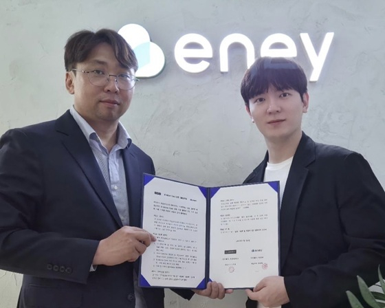 에네이-제르코닉스 MOU 체결식 모습/사진제공=제르코닉스
