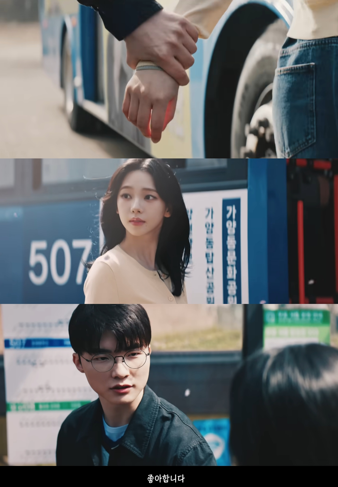 프로게이머 페이커(본명 이상혁)와 그룹 에스파 멤버 카리나가 출연한 쿠팡플레이 티저 영상이 화제다. /사진=쿠팡플레이
