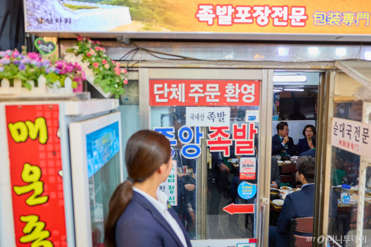 (서울=뉴스1) 허경 기자 = 이재명 대통령과 김혜경 여사가 8일 서울 중구 남대문시장을 방문해 점심 식사를 하고 있다. (청와대 제공. 재판매 및 DB 금지) 2026.5.8/뉴스1  Copyright © 뉴스1. All rights reserved. 무단 전재 및 재배포,  AI학습 이용 금지. /사진=(서울=뉴스1) 허경 기자