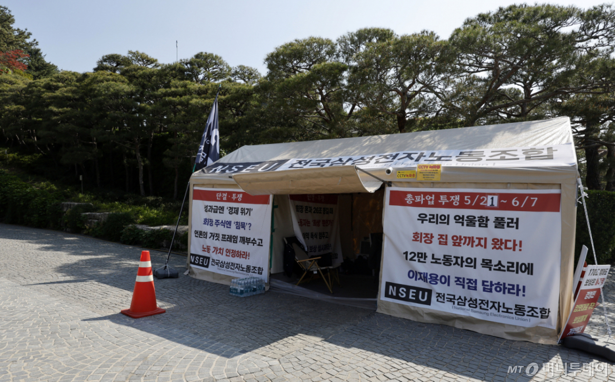 전국삼성전자노동조합이 6일 오전 서울 용산구 이재용 삼성전자 회장 자택 앞에서 10일째 천막농성을 하고 있다. /사진=뉴시스 /사진=김혜진