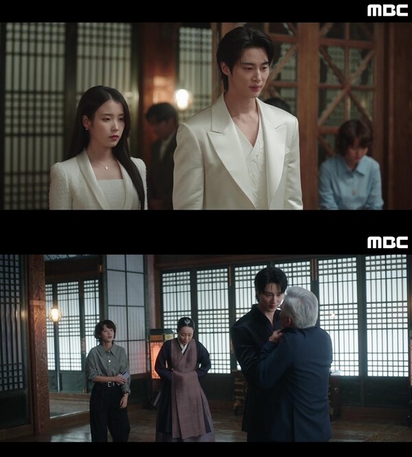 '21세기 대군부인' 방송화면 / 사진=MBC