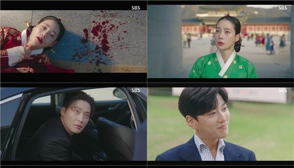 '멋진 신세계' 방송화면 / 사진=SBS