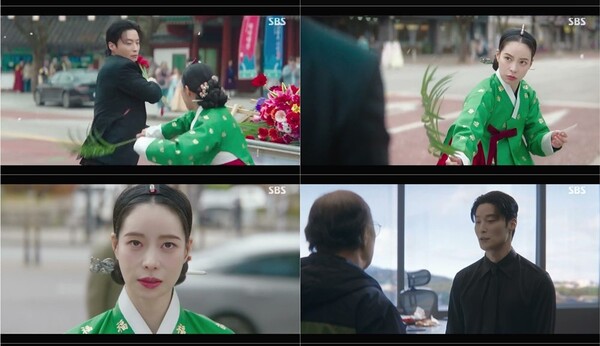 '멋진 신세계' 방송화면 / 사진=SBS
