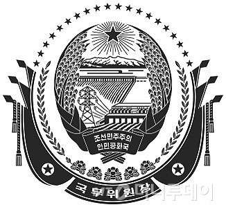 (평양 노동신문=뉴스1) = 북한 노동당 기관지 노동신문은 9일 김정은 당 총비서가 러시아 전승절 81주년을 맞아 블라디미르 푸틴 대통령에게 보낸 축전을 공개했다.   [국내에서만 사용가능. 재배포 금지. DB 금지. For Use Only in the Republic of Korea. Redistribution Prohibited]  rodongphoto@news1.kr  Copyright © 뉴스1. All rights reserved. 무단 전재 및 재배포,  AI학습 이용 금지. /사진=(평양 노동신문=뉴스1)
