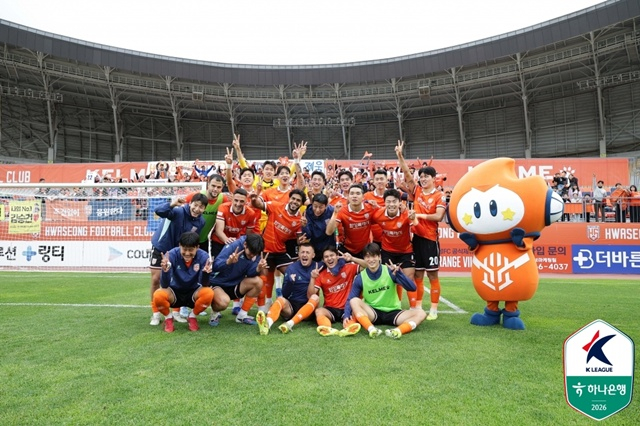 화성FC 선수단. /사진=한국프로축구연맹 제공