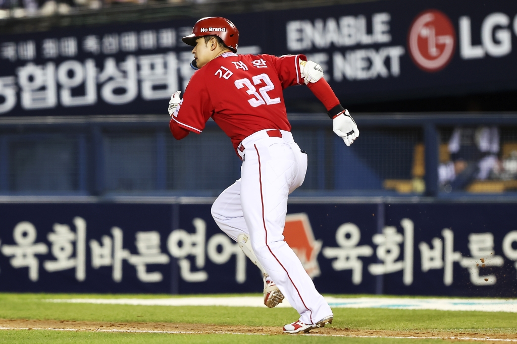 SSG 랜더스 김재환. /사진=SSG 랜더스 제공