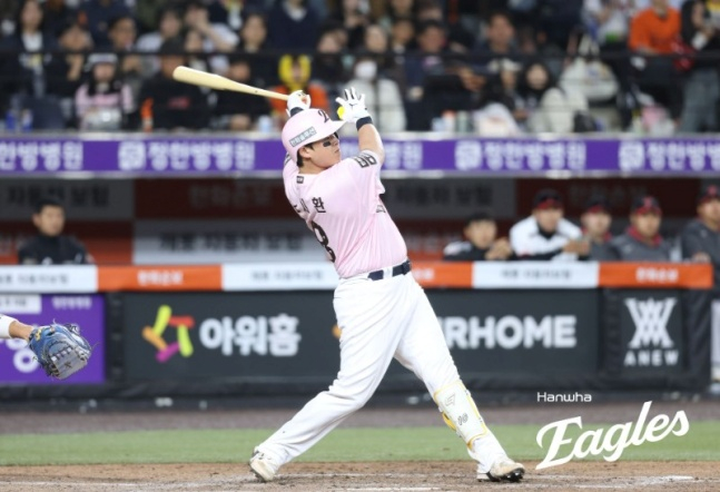 노시환. /사진=한화 이글스 제공