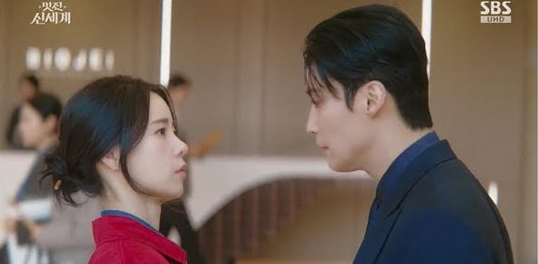 '멋진 신세계' 방송화면 / 사진=SBS